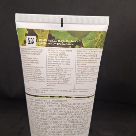 Korres Santorini Vineyard Grape Limited Edition Body Butter 7.95 fl oz - Picture 4 of 6